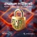 Professional SSL Certificate for Unlimited Domains with TrustLogo
