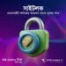 Advanced Website Security with WAF and DDoS Protection in Bangladesh