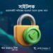 Professional website security with malware scan, WAF, and DDoS protection