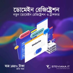 Domain name registration at 1450 taka in Bangladesh