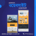 Advanced dynamic website design and development service in Bangladesh