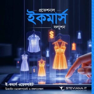 Intermediate ECommerce Website Design Package in Bangladesh by STEVIANA IT