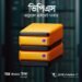 KVM Managed VPS Hosting with 8GB RAM, Root Access, and DDoS Protection