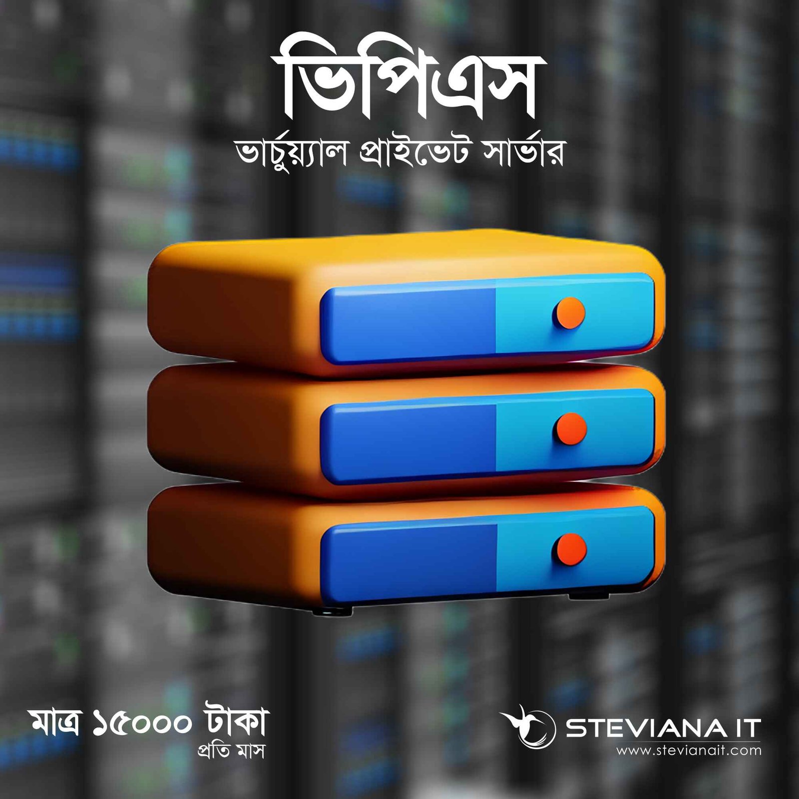 Enterprise VPS Hosting with 32GB RAM, 350GB SSD and 20TB Bandwidth