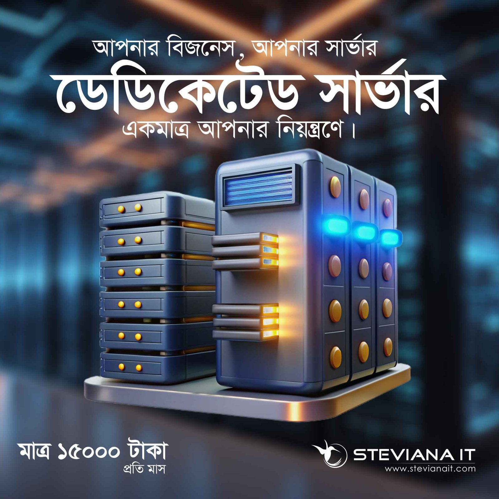 Unmetered Dedicated Server with 1TB SSD and Root Access in Bangladesh