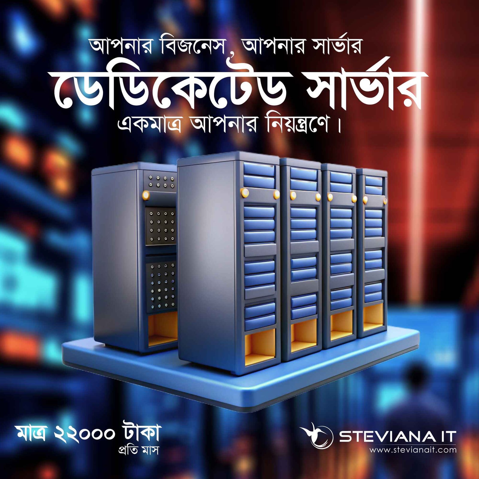 High-End Dedicated Server with 8-Core Xeon, 2TB SSD, and Unmetered Bandwidth