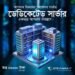 Enterprise Dedicated Server with 32GB RAM, 2TB SSD, and Full Root Access