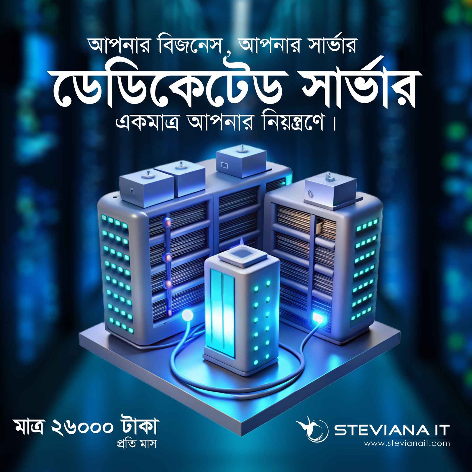 Enterprise Dedicated Server with 32GB RAM, 2TB SSD, and Full Root Access