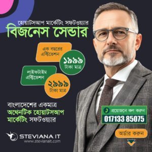WhatsApp Bulk Promotional Free Message Business Sender 21 Professional Software in Dhaka Bangladesh with 1 year and Lifetime License Support