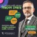 WhatsApp Bulk Promotional Free Message Business Sender 21 Professional Software in Dhaka Bangladesh with 1 year and Lifetime License Support