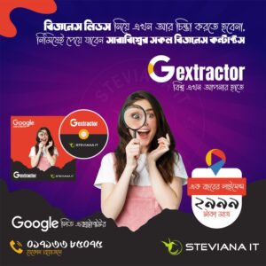 GEXTRACTOR Best Google Extractor Lead Generation Software Google Scrapper tool ever made World in Dhaka Bangladesh Lifetime License Support