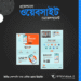 best low price Professional website design and development company in Bangladesh