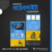 low price Professional website design and development company in Bangladesh