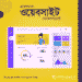 Content Management Systems CMS in Dhaka Bangladesh
