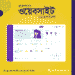 Advanced CMS Content Management System in Bangladesh