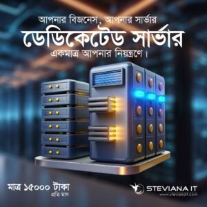 Unmetered Dedicated Server with 1TB SSD and Root Access in Bangladesh