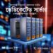 High-End Dedicated Server with 8-Core Xeon, 2TB SSD, and Unmetered Bandwidth
